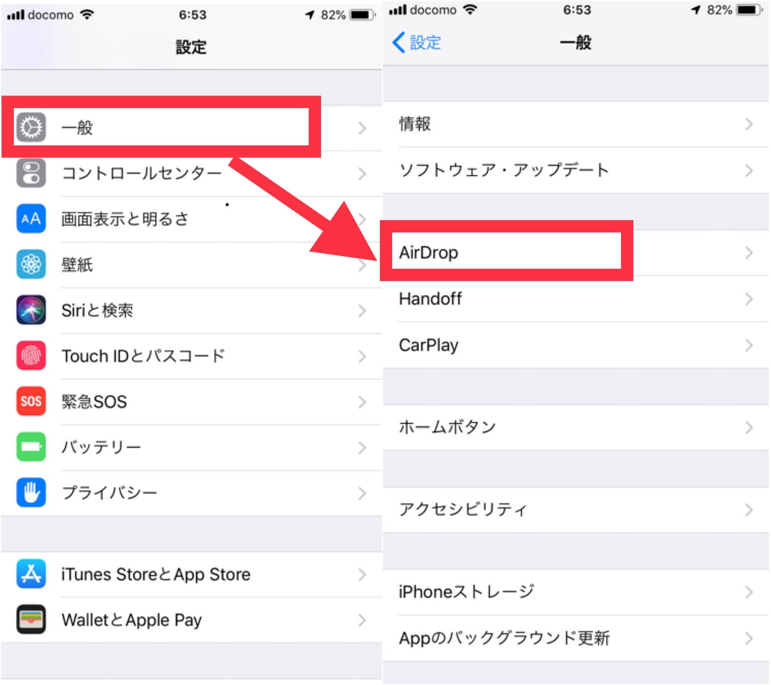 Iphone Ipadのairdropでデータの受け渡しが便利 写真 動画 Pdfなどのコンテンツを送受信する方法と注意点 ディライトモード Delightmode