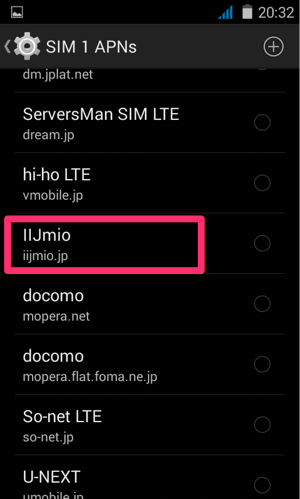 Android apn select iijmio