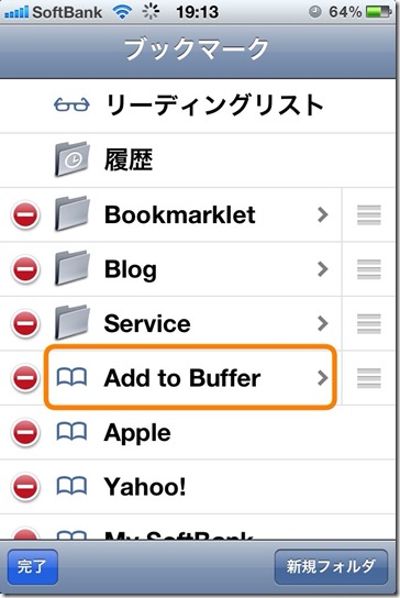buffer iphone bookmarklet10