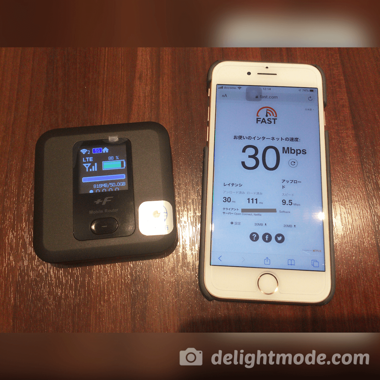 鳥取駅の構内にある飲食店で昼間に計測。FUJI Wifiのソフトバンク回線モバイルルーターでは30Mbpsの速度が出ていました。