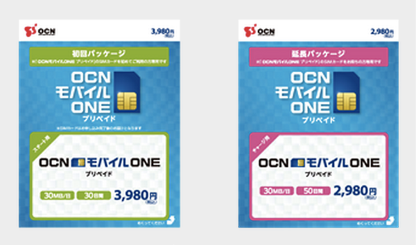 「OCN モバイル ONE」プリペイドSIMカードがコンビニのローソンで販売開始！SIMフリー端末が欲しくなるな〜。 | DelightMode