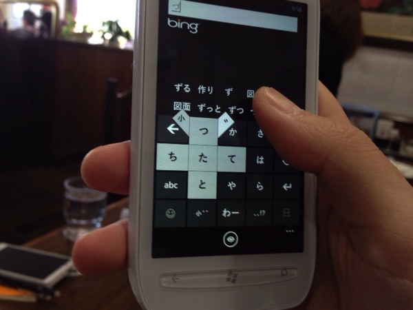 ノキアのWindows Phone「Lumia710」でのフリック入力