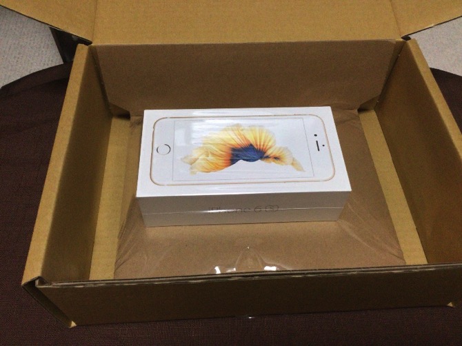 Iphone 6s unboxing 1