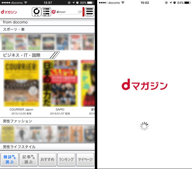 16年 今年もお世話になりたい おすすめiphoneアプリまとめ ディライトモード Delightmode