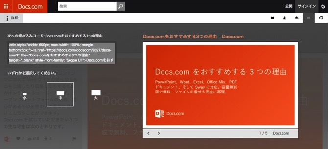 Microsoft docs dot com 2