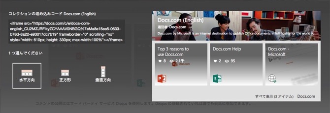 Microsoft docs dot com 3