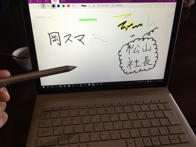 Surface Book付属のペンで試し書き。