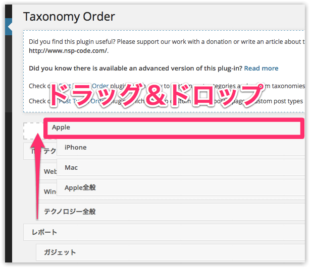 Wordpress category order and taxonomy terms order 4