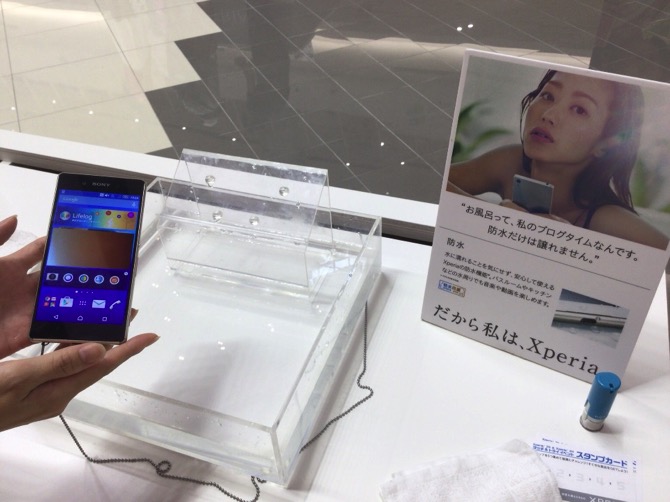 Xperia z4 touch and try event 3